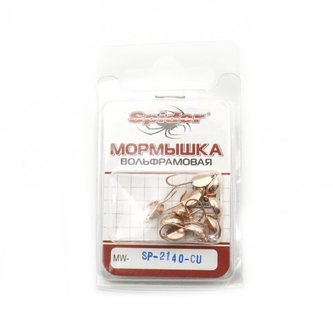 Мормышка SP-2140-CU Плавунец с ушк.4мм 0,90гр 10шт