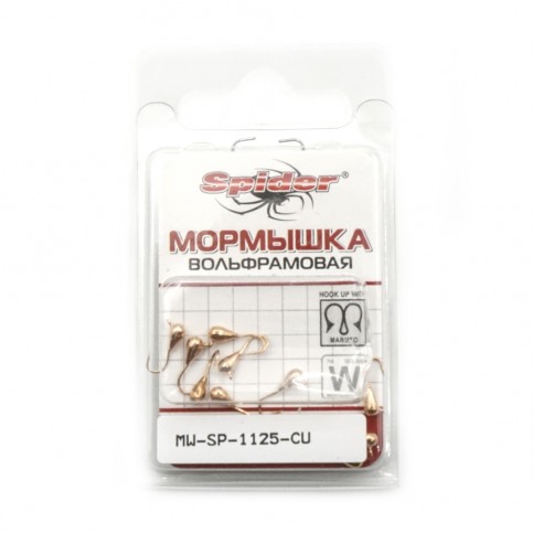 Мормышка SP-1125-CU Kапля с ушк.2,5мм 0,26гр.10шт