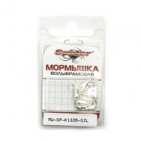 Мормышка SP-K1335-SIL Mуравей с ушком коза 3.5мм 0,70гр.10шт