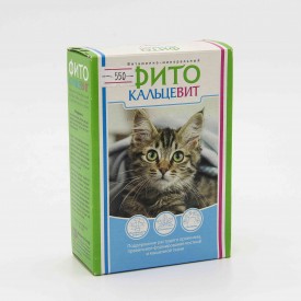 Фитокальцевит для кошек